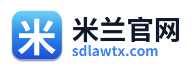 米兰官网